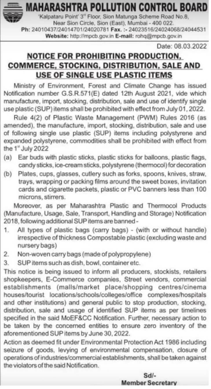 Krishna Bio Packaging Industries - Bhopal